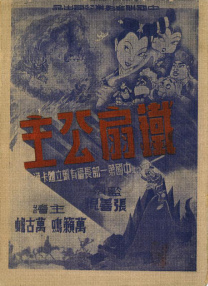 李宗瑞免费